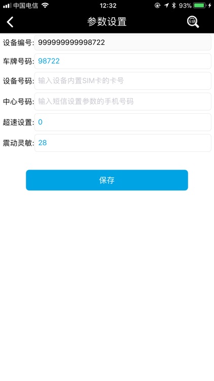 Zero Distance screenshot-3