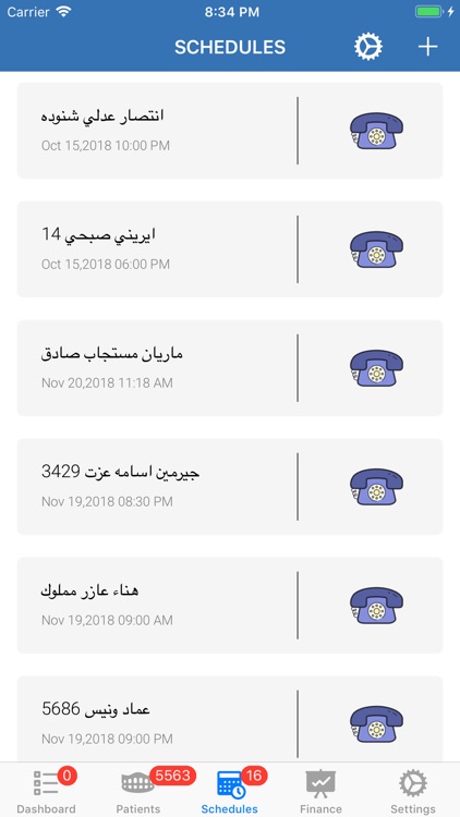 BS-Next screenshot-3