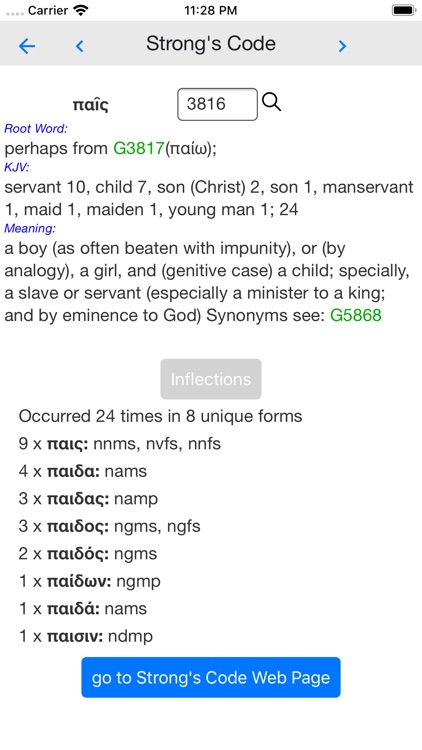 Greek Reversible Interlinear screenshot-6