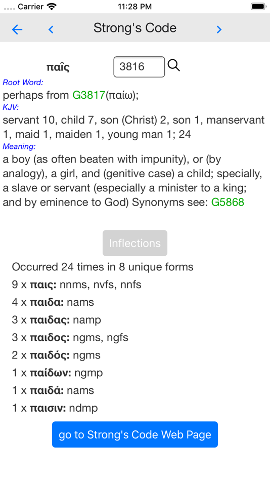 #7. Greek Reversible Interlinear (iOS) By: Min Chu