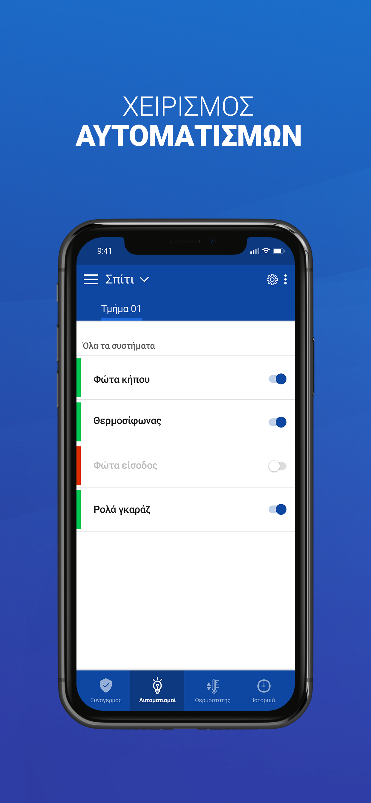 S Mobile Cloud
