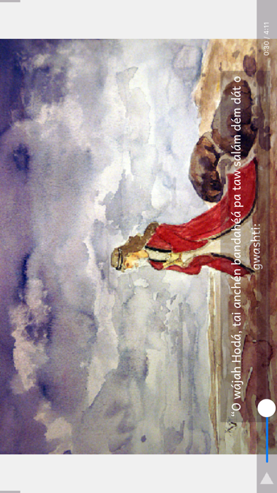 Balochi Folktales Screenshot