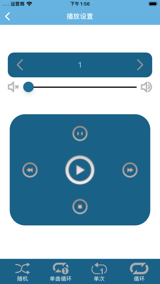 #6. King Sound (iOS) 由: Waytronic Electronics Company Limited