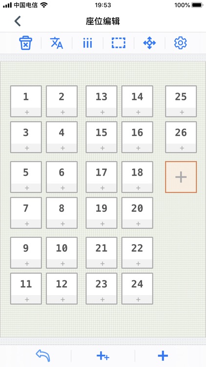 收银猫 screenshot-7