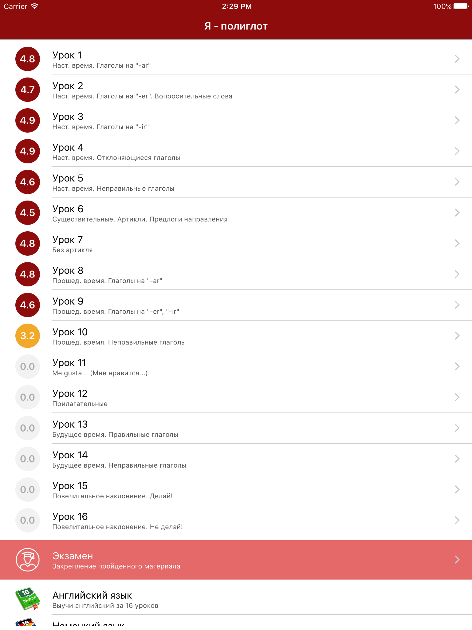 https://is1-ssl.mzstatic.com/image/thumb/Purple113/v4/d3/a5/cf/d3a5cfe9-5ee7-565e-8baa-cce07445861a/pr_source.png/1536x2048.png