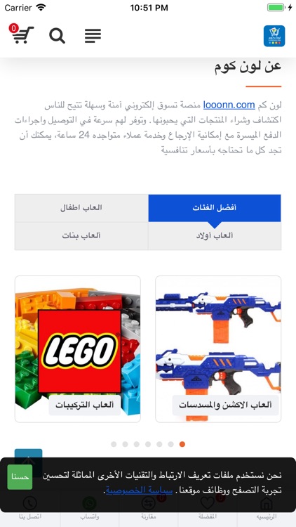 لون كوم looonn