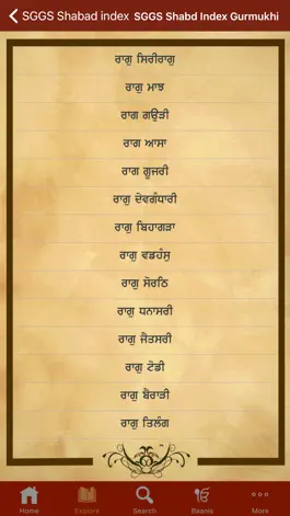Game screenshot iSearch Gurbani ! apk