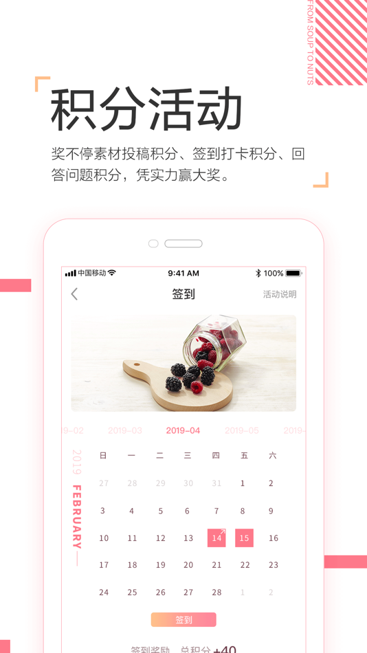 #3. 颜如玉百宝箱 (iOS) Podle: Yan Ruyu Pharmaceutical Technology Co.,Ltd