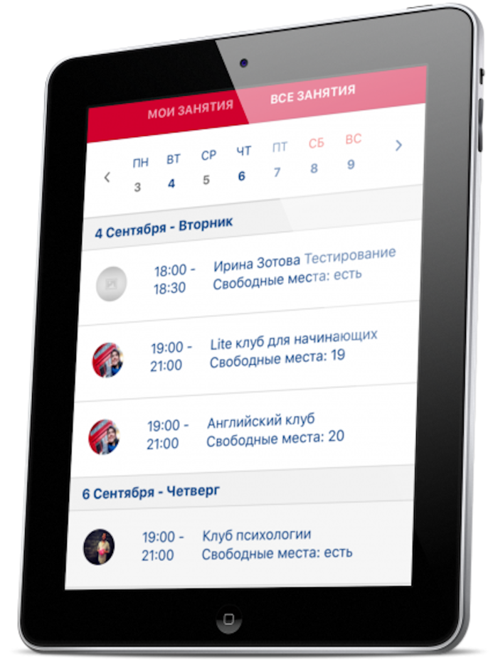 Bigwig Language Center