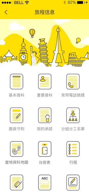 Study2go(圖3)-速報App