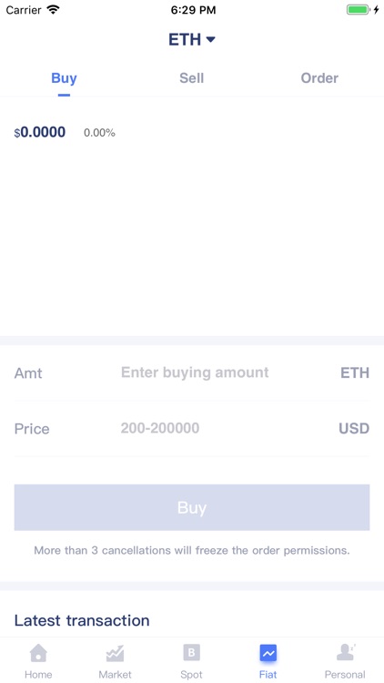 BTMex VCE screenshot-3