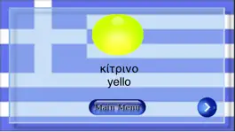 Game screenshot Greek School 2 - More Basics apk