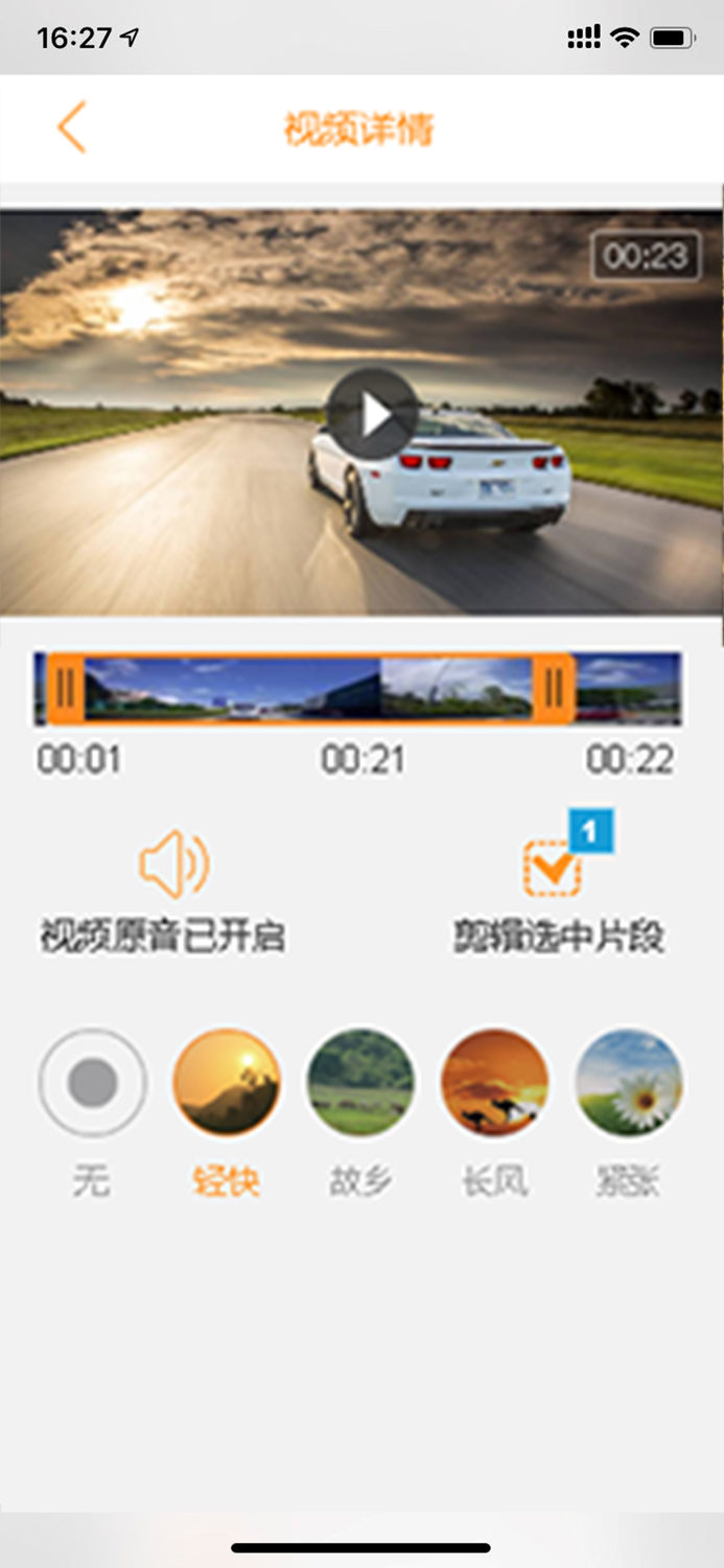 아이마오 모터캠