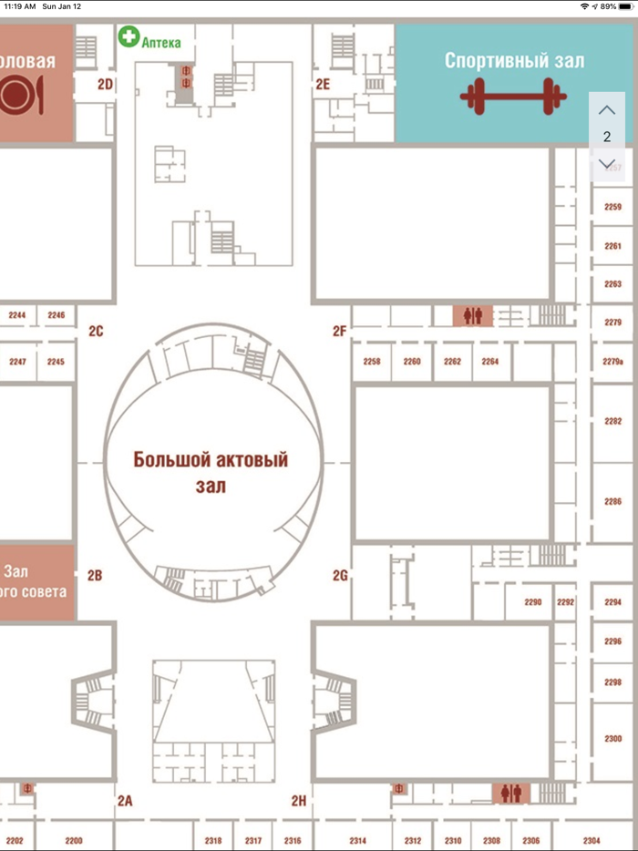 РАНХиГС Навигация