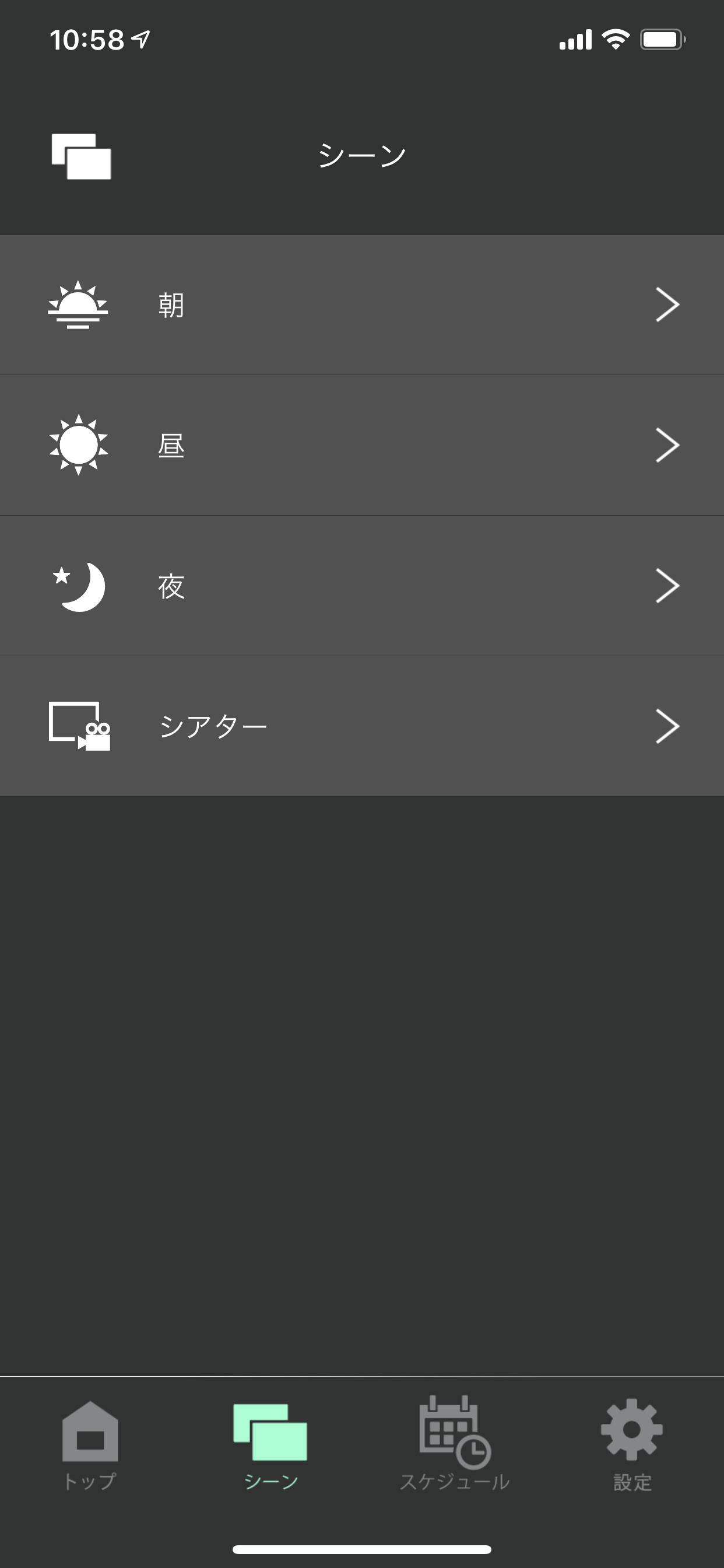 TRee -Light Control- screenshot 3