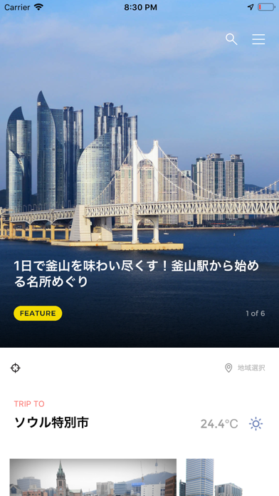 VISITKOREA : Official Guideのおすすめ画像1