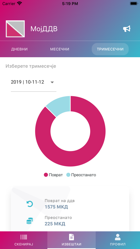 #3. Moj DDV (iOS) 由: Uprava za javni prihodi