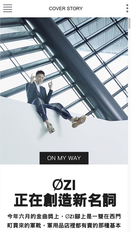 GQ 台灣