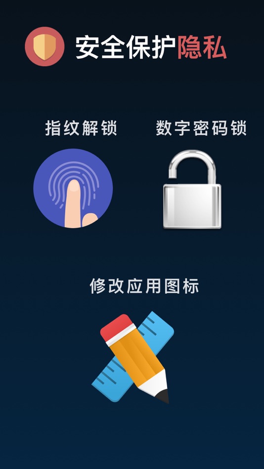 #3. 无线隐私U盘 - 安全快速传输文件 (iOS) 由: 炯龙 吴