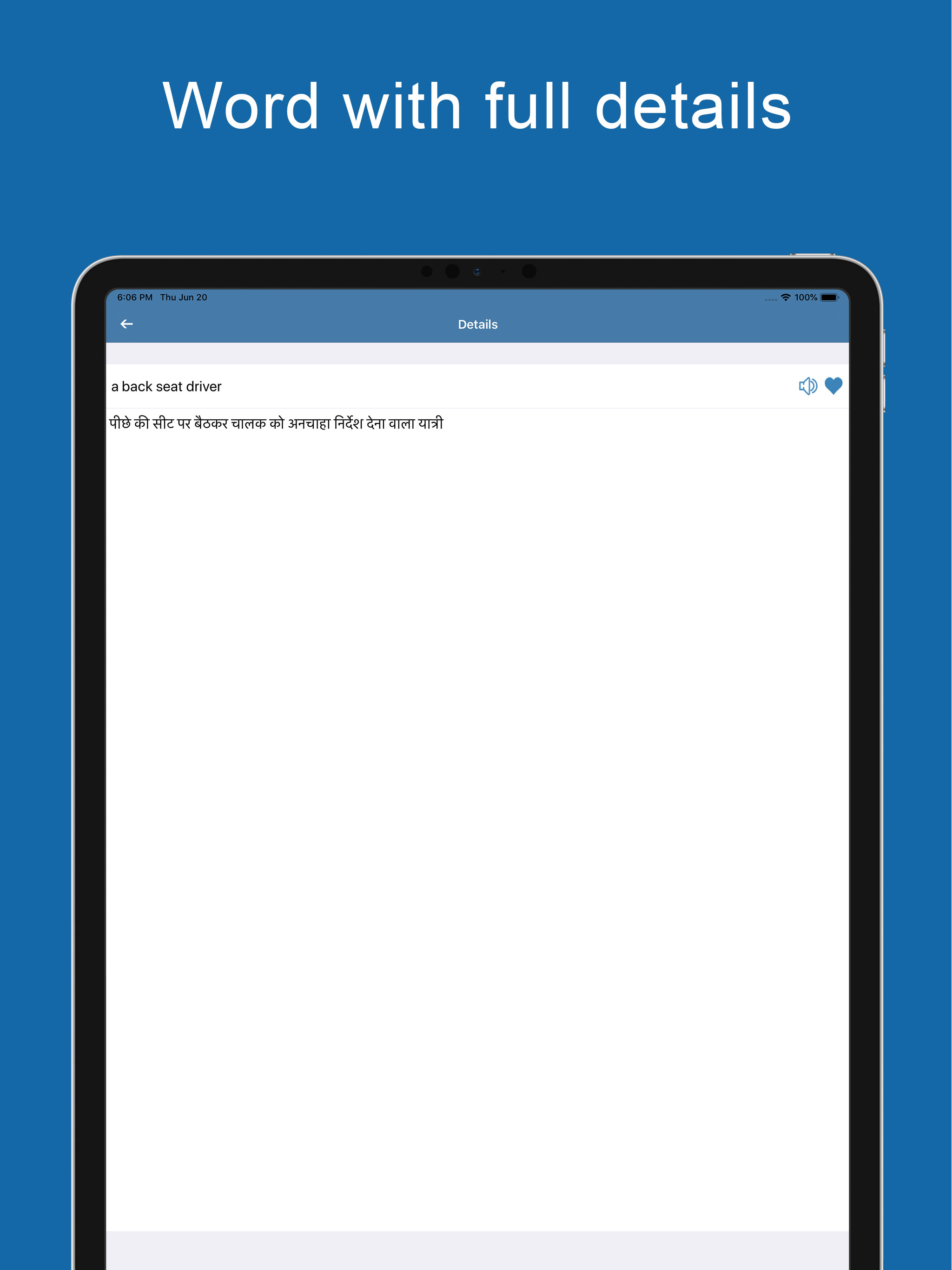 Hindi Dictionary & Translator screenshot 8
