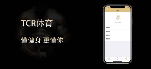 TRC 体育(圖3)-速報App