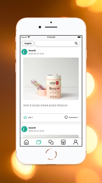 페이보릿 favoriit screenshot-4