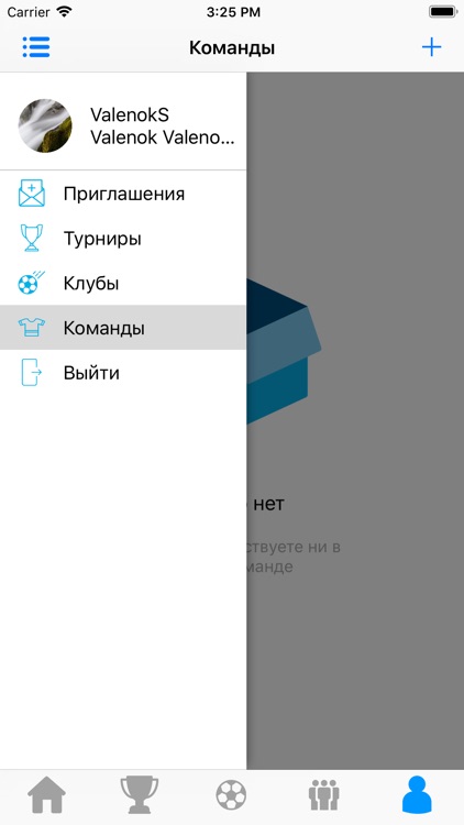 АЛФ РБ screenshot-4