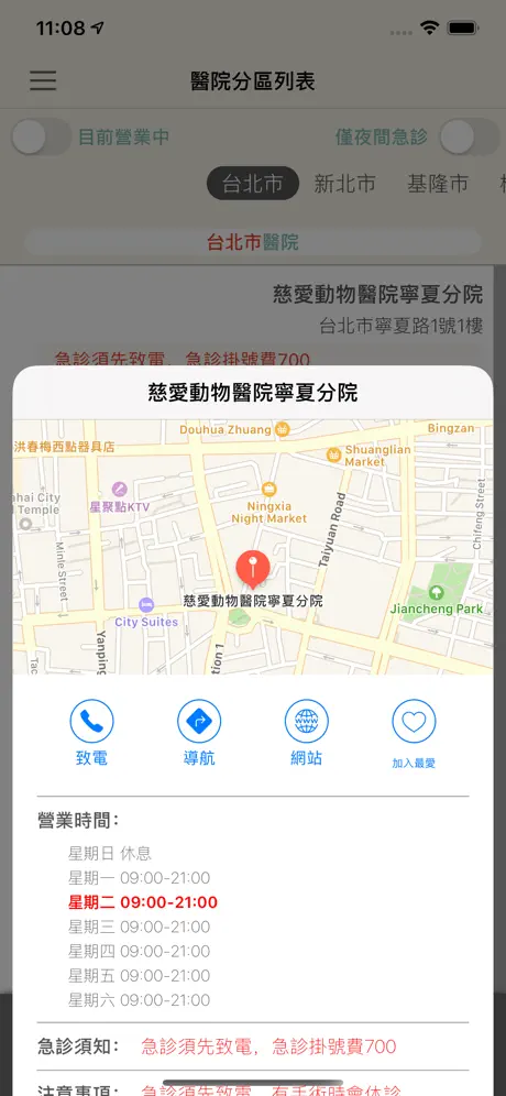 小跑貓嗚嗚-做個好貓奴