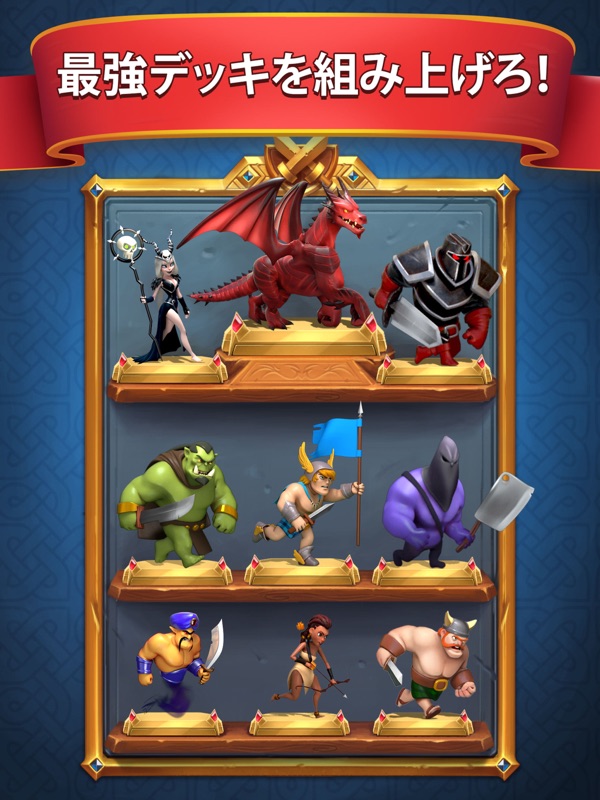 Castle Crush: Clash Cards Game screenshot 8