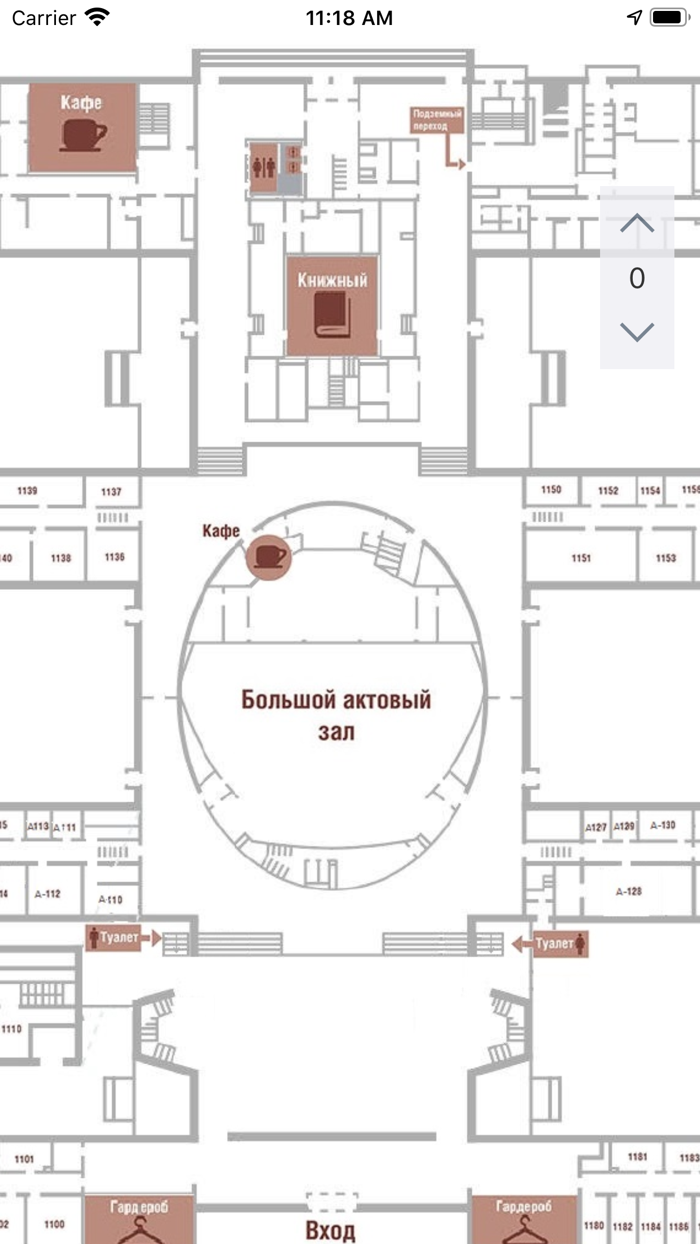 РАНХиГС Навигация