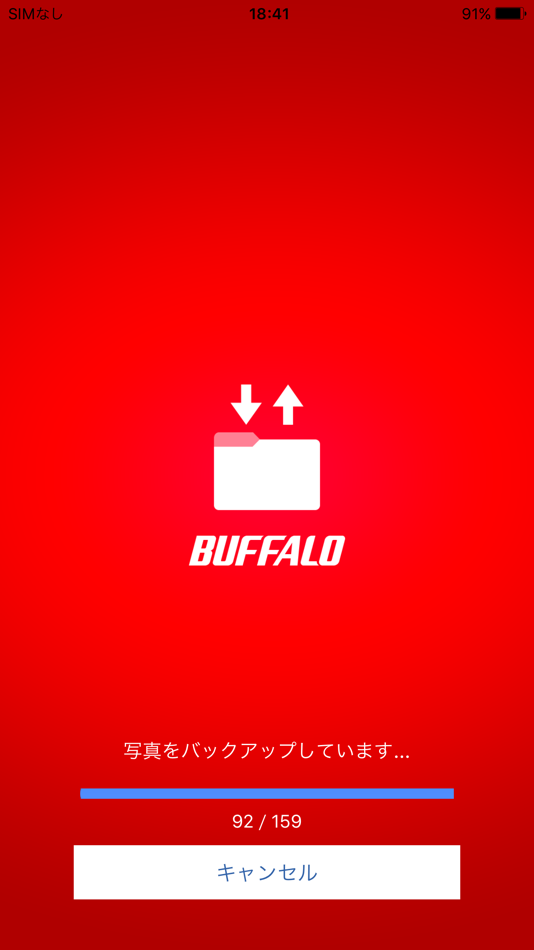 #2. File Manager for RUF3-AL (iOS) By: BUFFALO INC.