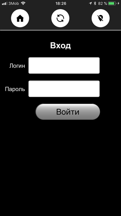 Бонд Водитель