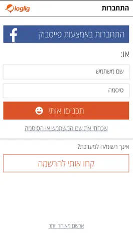 Game screenshot Loglig - Israel Rugby mod apk