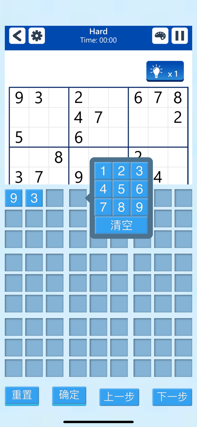 数独机器人助手