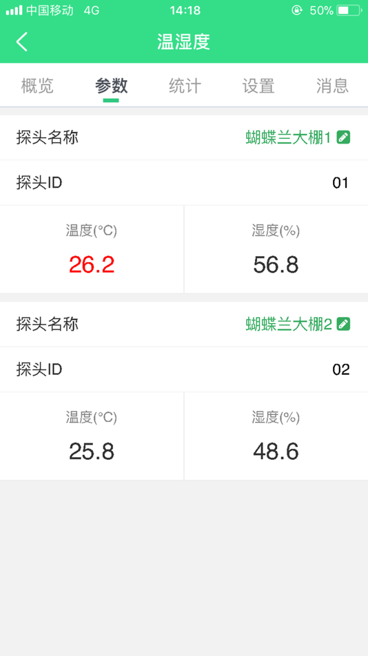 卓运客户端 (iOS) 来自: 维鸣 王 卓运客户端 (iOS) 来自: 维鸣 王