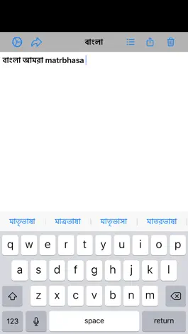 Game screenshot Bangla mod apk