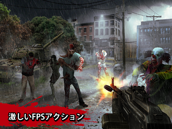 Zombie Hunter: 黙示録ゾンビシューターグゲームのおすすめ画像1