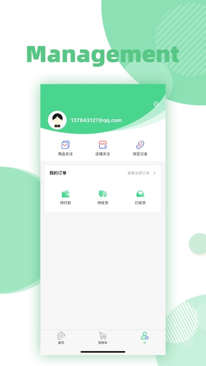 Vancheen screenshot-3