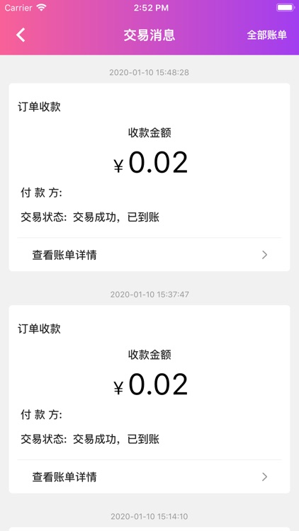 客恋宝 screenshot-8