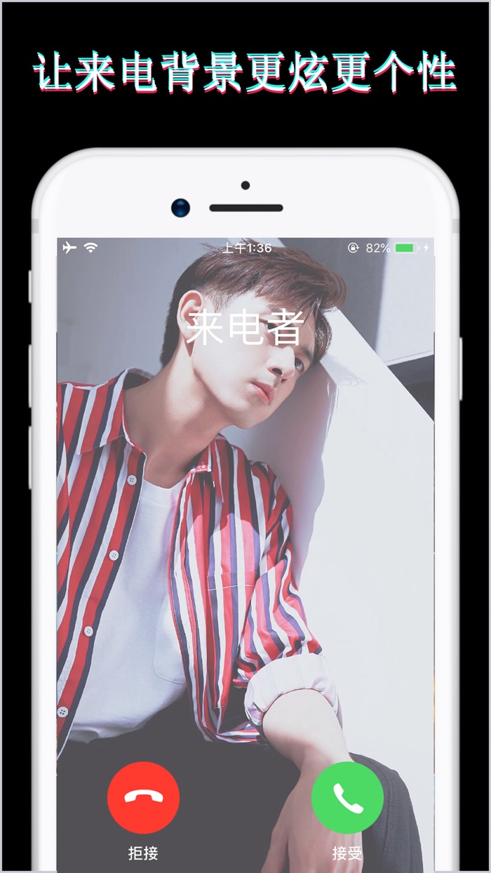 来电主题壁纸大全-秀出你的个性手机壁纸