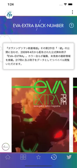 Game screenshot EVA-EXTRA hack