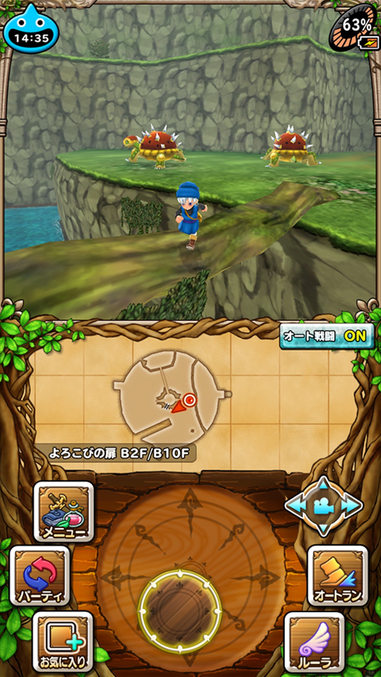 Screenshot 2 of ドラゴンクエストモンスターズ　テリーのワンダーランドSP