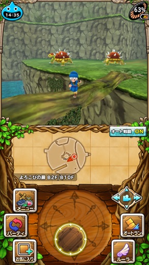 ドラゴンクエストモンスターズ　テリーのワンダーランドSP の画面 2