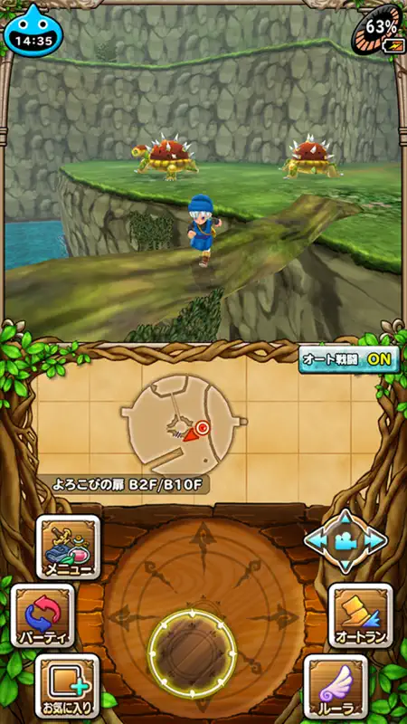 ドラゴンクエストモンスターズ　テリーのワンダーランドSP screenshot 2 of 4