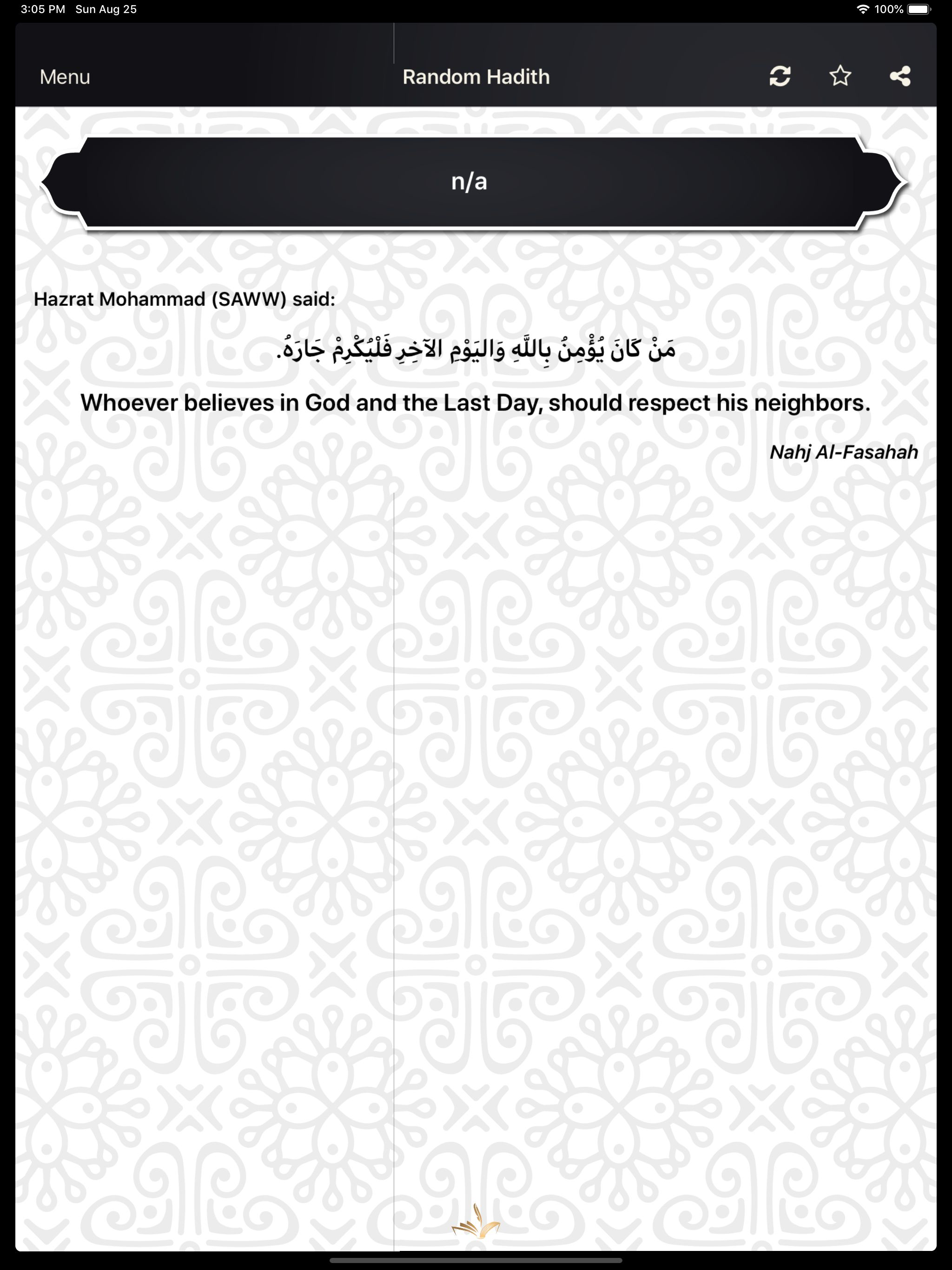 Hadith Database