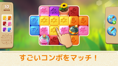 Lily's Garden screenshot1
