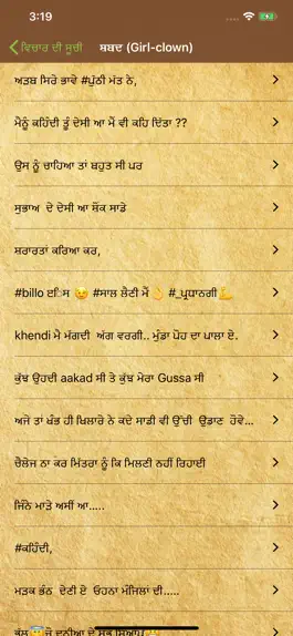 Game screenshot Punjabi Quotes & Status hack