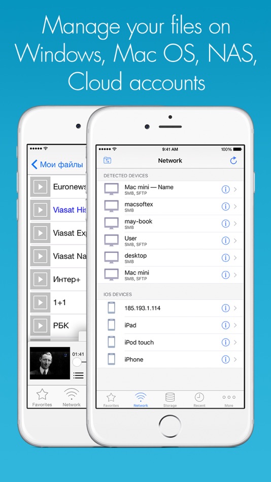 Remote Media Manager - 2.4.2 - (iOS)