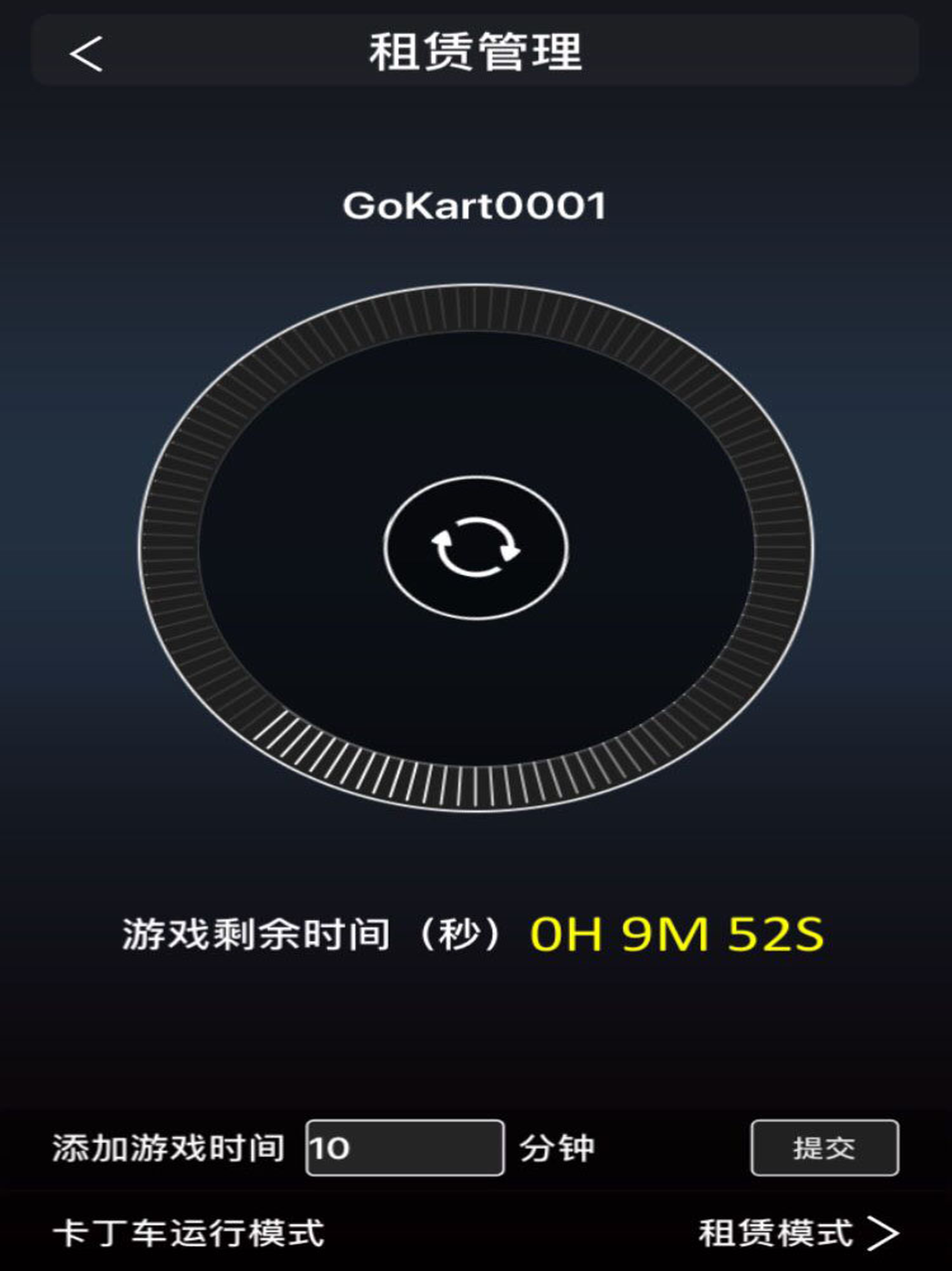 正友卡丁车