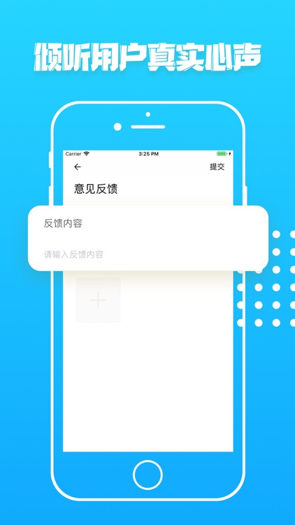 彩虹计划-回收之家回收端 screenshot-4
